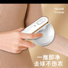 LYNN去毛球器 毛球修剪器衣服起球打除吸刮黏剃毛球器粘毛器充电式 白 实拍图