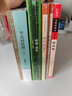 镜花缘（中小学课外阅读 无障碍阅读）七年级上册阅读 新老版本随机发货 实拍图