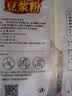 捷氏（Jesitte） 速溶黑豆原味豆浆粉大豆营养奶黑豆红豆薏米豆浆营养早餐代餐 红豆薏米豆浆粉300g 实拍图