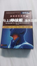 安泰宁甲状腺医用冷敷凝胶40g官方退热改善甲状腺肿大散结节淋巴结肿大疼痛辅助治疗甲状腺减少肿大 3盒装 疗程装 【当日发货 防伪可查 】 实拍图