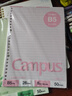 国誉(KOKUYO)B5彩色活页纸Campus活页本替芯笔记本活页纸内页 8mm横线 50张1本粉色内页 WCN-CLL1510P 实拍图