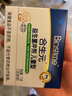 合生元（BIOSTIME）儿童益生菌冲剂菌粉 原味奶味 益生菌婴幼儿宝宝免疫力调节 【原味5袋装】1盒 实拍图