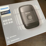 飞利浦（PHILIPS）电动剃须刀鹅卵石便携式刮胡刀 0.0微米净剃黄金比例 极境黑 生日礼物送老公送男友 国家补贴 实拍图