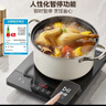 美的（Midea）电磁炉电陶炉 2200W大功率家用猛火爆炒耐用面板八档火力纤薄电磁灶火锅炉 C22-RT22E01 实拍图