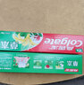 高露洁（Colgate）高钙牙膏套装固齿清新去牙渍家用款家庭装去口气防蛀护龈冰爽薄荷 140g草本*2支 实拍图