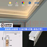 菲伯仑 双眼皮向上发光线型灯槽竖装见光不见灯COB线性灯带侧反光线形灯 竖装款 单色灯带+铝槽【旗舰款】 实拍图