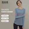 雪茜曼（XUEXIMAN）瑜伽运动上衣女长袖T恤瑜伽服宽松透气跑步健身服显瘦春秋健身衣 实拍图