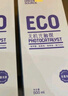 绿之源居家优选 急速灭醛除甲醛小银罐500ml*2 进口光触媒甲醛新房入住 实拍图