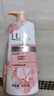 力士（LUX）沐浴露套装霓光墨兰香550g+桃花/恒久550g送沐浴露200g香型随机 实拍图