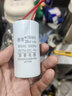 单相电机电容CBB60电容器450V单相家用潜水泵气泵台钻220V电机启 CBB60-20UF5% 实拍图