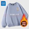 真维斯（JEANSWEST） 圆领卫衣男女同款秋冬季加绒加厚保暖宽松休闲长袖套头潮牌上衣 加绒 湖蓝 JSWL口袋泰迪熊_K S 实拍图