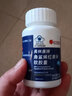 北京同仁堂 角鲨烯 角鲨烯红景天软胶囊 提高缺氧耐受力西藏高原旅游必备非红景天口服液非高反药 3瓶【21天用量】 实拍图