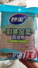 妙洁彩条金柔百洁布4片洗碗海绵擦刷锅神器类钢丝球厨房丝瓜络瓤 实拍图