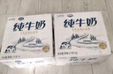夏进塑瓶纯牛奶1kg*6瓶中秋送礼家庭装 实拍图