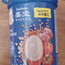 嘉宝（GERBER）原味+番茄牛肉+混合蔬菜味高铁米粉礼盒250g*3罐6月龄 实拍图