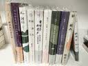 山河入梦 茅盾文学奖经典 清华大学教授作家格非代表作 江南三部曲 写透中国式爱情所有美好与遗憾 实拍图