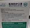 博锐医用n95防尘透气五层含熔喷过滤层防花粉成人一次性防风沙口罩 白色头戴式 10只 独立包装 实拍图