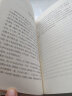 中国历史人物故事：小学语文教材（四年级上）推荐书目 实拍图