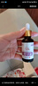 今士健宝宝紫草油30ml 1盒 实拍图