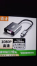 值计Type-C转VGA转换器 USB-C转VGA投屏母头转接线 华为苹果小米手机笔记本连电视显示器投影仪 ZL-CZV 实拍图