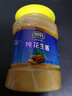 明轩纯芝麻酱1kg瓶装家用热干面拌面酱麻辣烫火锅蘸料专用芝麻花生酱 纯芝麻酱+纯花生酱 实拍图