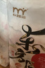 名人宝宝东方匠造系列纸尿裤超薄透气婴儿尿裤亲肤柔软尿不湿新生儿 XL码46片 实拍图