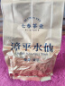 七春  特级老枞漳平水仙兰香茶叶礼盒500g 端午父亲节礼物送长辈领导 实拍图