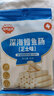 秋田满满深海鳕鱼肠 儿童零食 不额外添加食用盐-享婴幼儿1-2岁宝宝零食谱 【尝鲜装2袋】原味（共8支） 实拍图