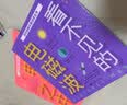 生活在电波之中  实拍图