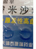 [雪盈平]替米沙坦片 40mg*14片 10盒装 实拍图