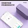 得力(deli)无线蓝牙便携式智能手持半寸标签打印机 小型热敏打价格标签不干胶家用便签手账手持打印机 【Q3白】超清切刀款（加赠3.9米纸） 实拍图