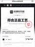安踏（ANTA）加绒运动鞋女鞋棉鞋女士冬季保暖皮面防泼水软底减震轻便跑步鞋子 【漫步网面】象牙白/泡沫绿252-1 38 晒单实拍图