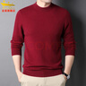 优斯顿·保罗 EUSTON PAUL羊毛衫男冬款男士加厚半高领毛衣商务休闲羊毛针织打底衫衣服 酒红色 XL (175) 建议135-155斤 实拍图