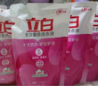 立白全效馨香洗衣液袋装组合洗衣洁净护理机洗手洗持久留香家庭促销装 【钜惠套装】全效馨香液500g*6袋 实拍图