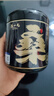 陈一凡 桑葚干 精选新疆原产特级大果免洗即食黑桑葚 搭枸杞养生茶180g 实拍图