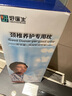 好医生好医生护腰枕睡觉腰垫孕妇腰托专用腰间盘腰椎盘突出牵引拉伸支撑 【旗舰升级】腰椎养护枕-牵引版 实拍图