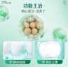 2盒装[摩美得] 西帕依固龈泡腾片 0.6g*3片/盒 健齿固龈 清血止痛 用于牙周疾病引起的牙齿酸软 咀嚼无力 松动移位 牙龈出血 以及口舌生疮 咽喉肿痛 口臭烟臭 实拍图