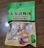 药膳料包人参清畅汤料包人参山药百合芡实大枣枸杞组合汤料包炖汤煲汤料药膳辅料 【人参清畅汤料包】2包 实拍图