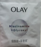 玉兰油（OLAY）超抗抗糖小白瓶精华面膜20片装美白提亮补水保湿生日礼物 实拍图