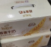 伊利谷粒多燕麦牛奶200mL*12盒/箱 定制款随机发货 于适同款  2月产 实拍图