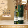 格兰菲迪（GLENFIDDICH）12年苏格兰斯佩赛区单一麦芽威士忌洋酒礼盒700ml 实拍图