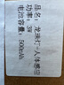 欣兰雅舍插电式人体感应灯智能家用过道灯老年人夜起灯夜间自动充电小夜灯 充插两用-3W-60毫安 实拍图