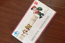 免邮】川奇消食化积口服液 10ml*6支小儿健脾 脾胃调理化积口服液山楂鸡内金葡萄糖酸锌儿童促进吸收 1盒装 实拍图