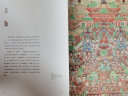 这就是佛教（全2册）  佛教  中国佛教 佛教历史与文化 赵朴初 著 中国大百科全书出版社 实拍图