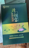 清烟宝【官方旗舰店】茶多酚烟嘴过滤器粗中细三用多层过滤芯型咬嘴烟具 单盒装（5支烟嘴 可用150支烟） 实拍图