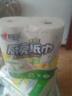 心相印卷纸/厨房用纸【肖战推荐】75节*8卷纸巾食品接触级（整箱销售 ） 实拍图