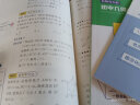 【官方正版2024】初中几何48模型+几何辅助线+函数初中几何48模型2024版作业帮初中数学专项训练练习题压轴题 辅助线函数重难点题型万能模板 初一初二初三中考必刷真题名师有大招七八九年级通用 初中 晒单实拍图