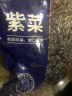 京东京造头茬紫菜120g 海带虾皮紫菜蛋花汤 可炒至海苔 实拍图