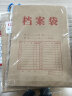 广博(GuangBo)10只装经典款牛皮纸档案袋/资料文件袋办公用品EN-7 实拍图
