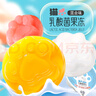 零趣 乳酸菌果冻整箱 多口味休闲零食品小吃夏季爽口 乳酸菌果冻500g*4箱（混合口味） 实拍图